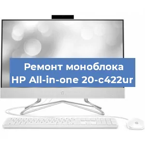 Замена ssd жесткого диска на моноблоке HP All-in-one 20-c422ur в Москве